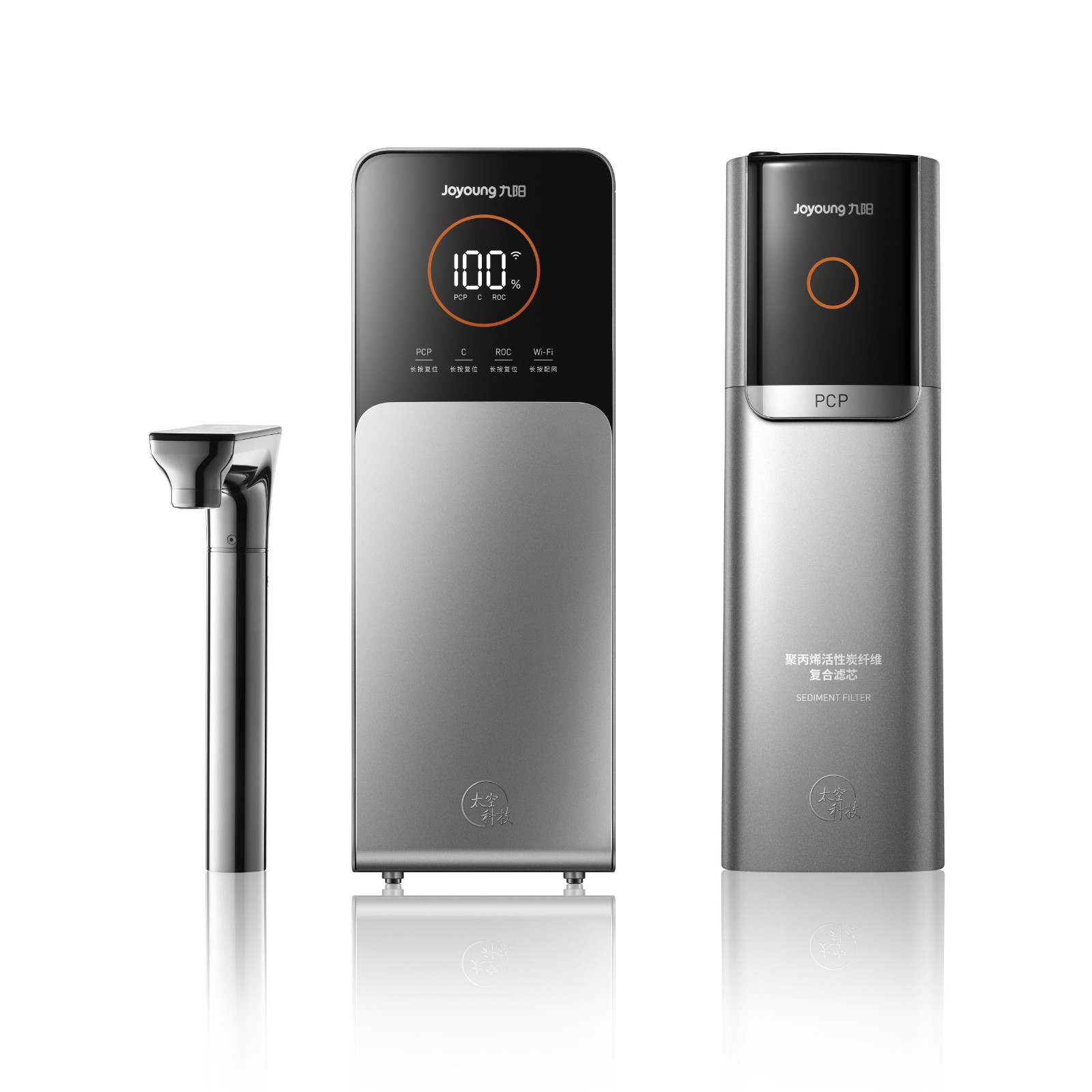 九阳r5p净热一体净水器：6年滤芯、秒出热水、母婴级净水黑科技