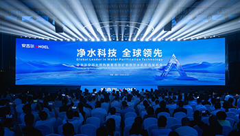 安吉尔空间大师热销暨首创矿物质饮水机新品发布会圆满举行